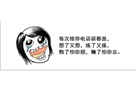 海拉尔如果欠债的人消失了怎么查找，专业讨债公司的找人方法