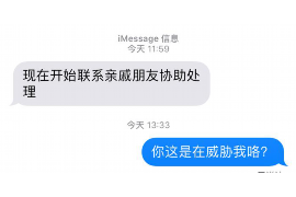 海拉尔为什么选择专业追讨公司来处理您的债务纠纷？