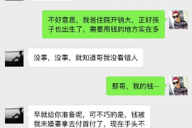 海拉尔海拉尔专业催债公司的催债流程和方法