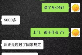 海拉尔对付老赖：刘小姐被老赖拖欠货款